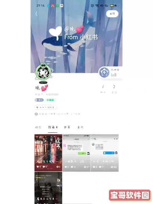 回森唱歌app下载 下载回森app并安装