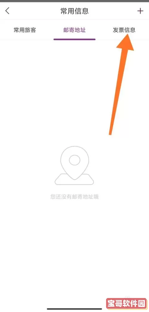 华住会系统异常怎么解决？华住会app定房怎么取消？