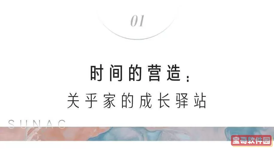 回森欢迎语 欢迎语话术