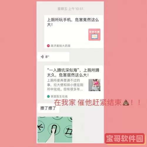 恋爱记不能两个账号吗？恋爱记可以绑定几个人？