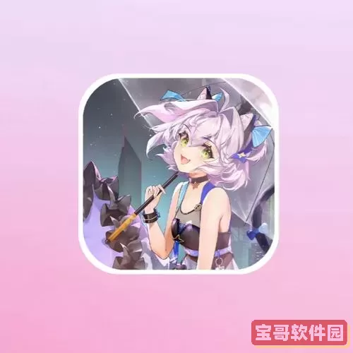 猫之城ios 猫之茗第一季