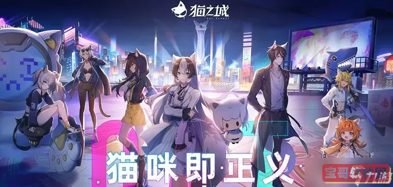 猫之城小曼 新版猫2.0网页版