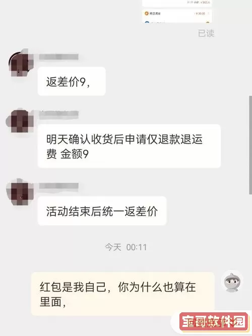 恋爱记买的东西怎么退？恋爱记解除关系钱会去哪