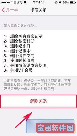 恋爱记解除关系钱会退回来吗？恋爱期间转账记录可以起诉要回吗？