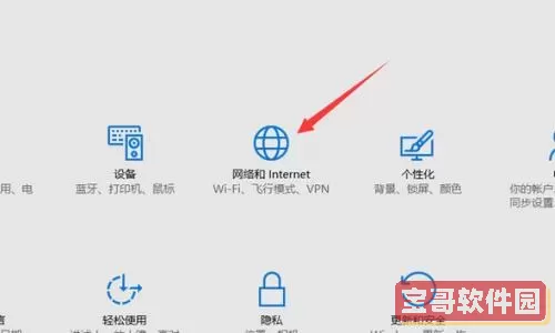 华住会ipad连接wifi输入不了手机号怎么办？wifi明明有网手机却连不上