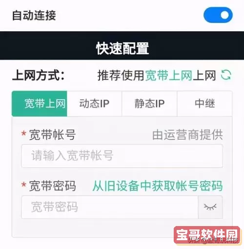 连信号怎么设置？连信号是干嘛的？