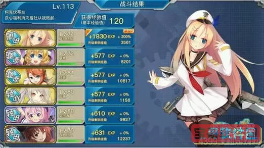 战舰少女r推图攻略 战舰少女r6-1推图