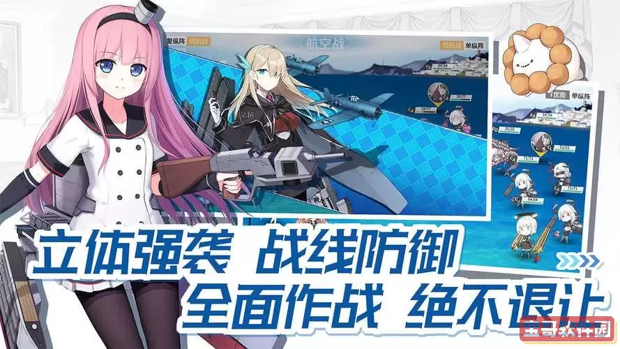 战舰少女rwiki攻略 战舰少女r6-1攻略