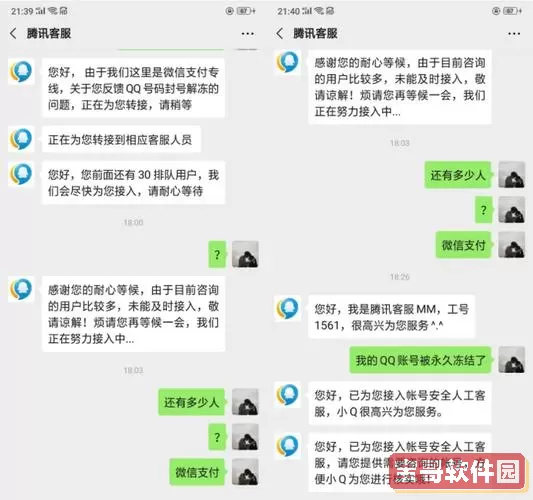 咪咕视频客服电话人工服务24小时 咪咕客服人工电话号码