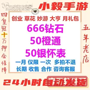 璀璨星途cdk兑换码 7个永久兑换码