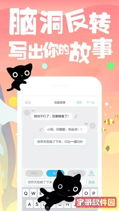 快点阅读可以下载小说吗？快点阅读为什么没有了？