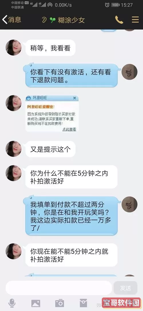 闲鱼app无法连接网络 闲鱼app有电脑版吗？