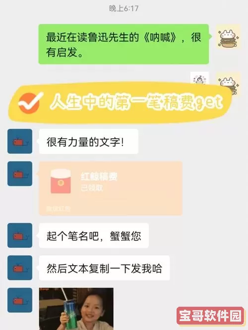 快点阅读稿费怎么算？快点不签约有稿费吗？