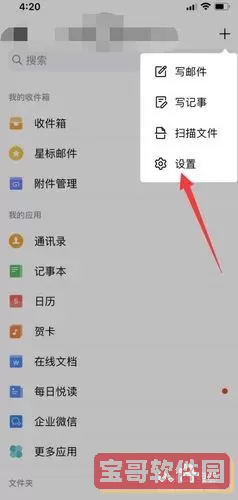 qq邮箱别名怎么设置？3112805967的qq邮箱怎么写？