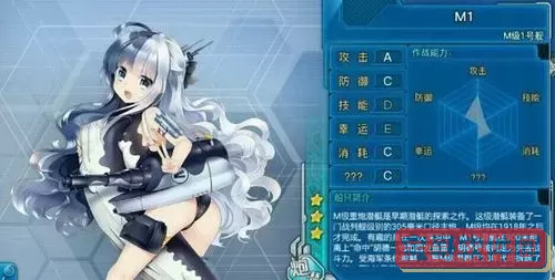 战舰少女r空想建造公式 战舰少女r建造公式大全