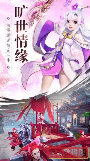 武动六界无限元宝版 武动六界新手攻略