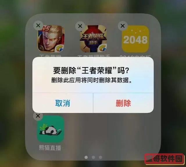 我的荣耀app卸载了有什么影响？荣耀最近删除的app恢复