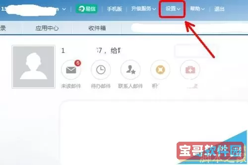 qq邮箱imap服务器怎么设置？手机qq邮箱怎么开启imap？