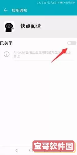 快点阅读为什么不能发语音？快点阅读怎么搞语音？