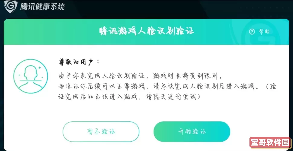 回森未成年有限制吗？回森可以赚钱吗？