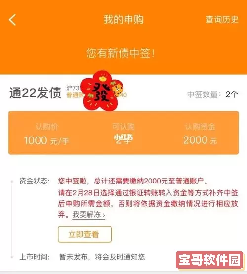 涨乐财富通交易手续费 十大证券哪个手续费低？