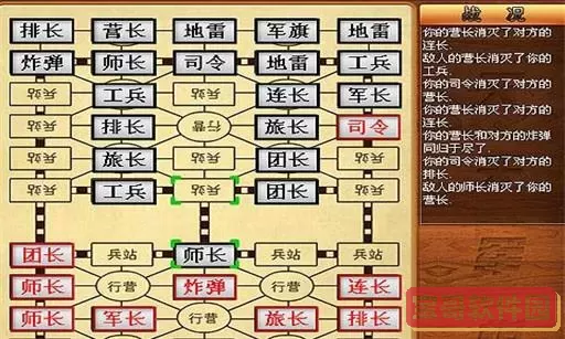 天天军棋能打字的是哪个版本的游戏？天天军棋什么版本可以聊天？