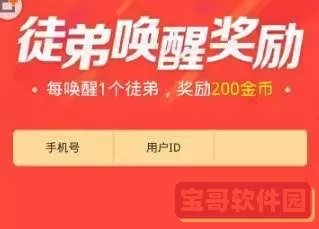 趣头条多少金币是1元？趣头条一天刷多少金币？