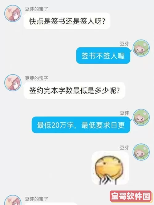 快点阅读vip邀请码 快点阅读vip免会员版下载