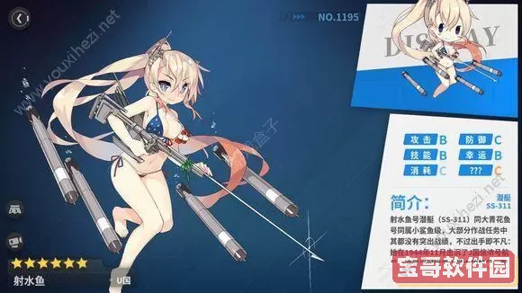 战舰少女r魔盒官网 战舰少女r资料库