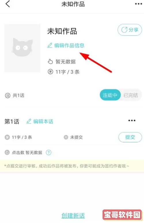 快点阅读如何加好友？扫码却不加好友为什么？