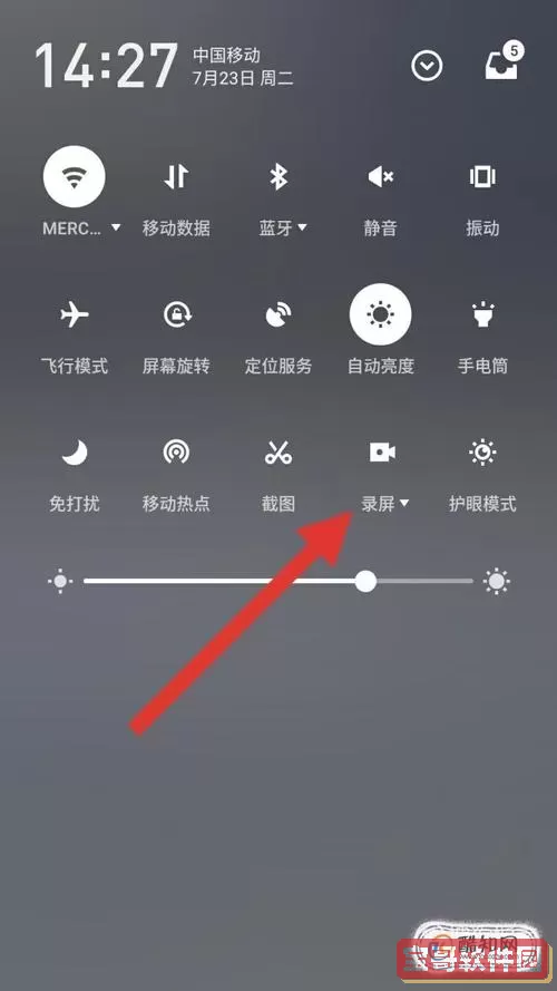 手机淘宝播放视频怎么自动打开声音？