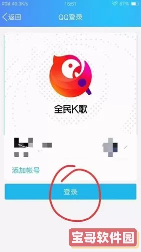 回森未成年可以开歌房吗？回森唱歌可以赚钱吗？