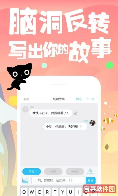 快点阅读免费版下载