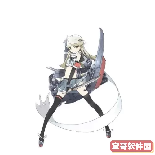 战舰少女rvv