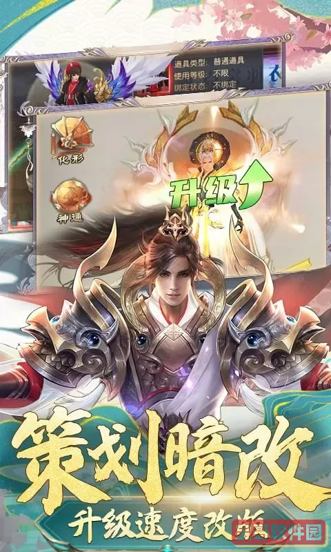 武动六界折扣 武动从捡到祖符开始