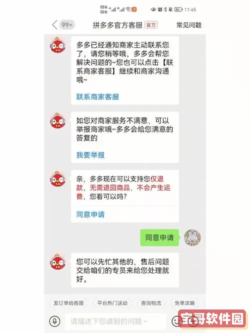 拼多多商家版和拼多多有什么区别？拼多多商家版和拼多多绑定一起吗？