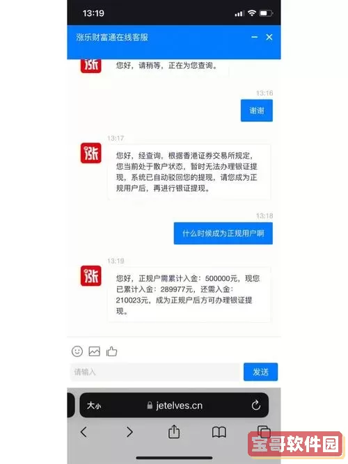 涨乐财富通委托当天未成交 后续还可以成交吗？涨停股票委托不成交怎么办？