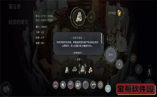 魔女之泉4糖果奶奶任务怎么触发？魔女之泉4攻略图解