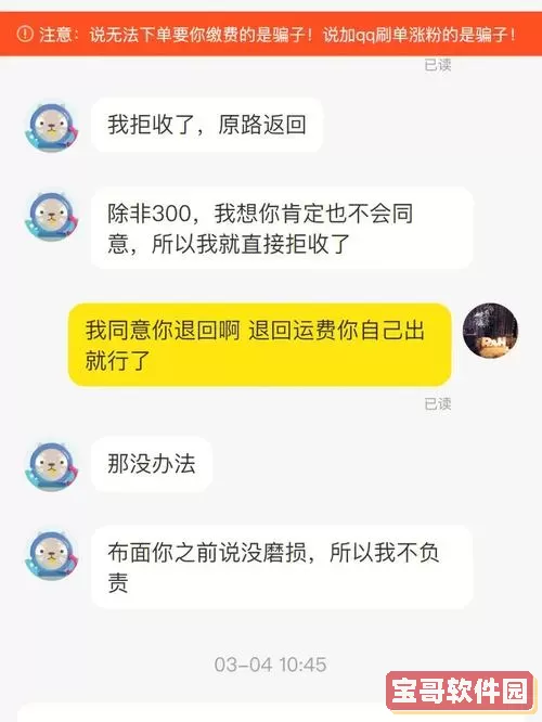 闲鱼app举报电话 闲鱼维护权人工电话