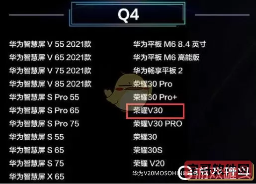 我的荣耀v30pro怎么升级鸿蒙4？v30pro怎样升级4.0