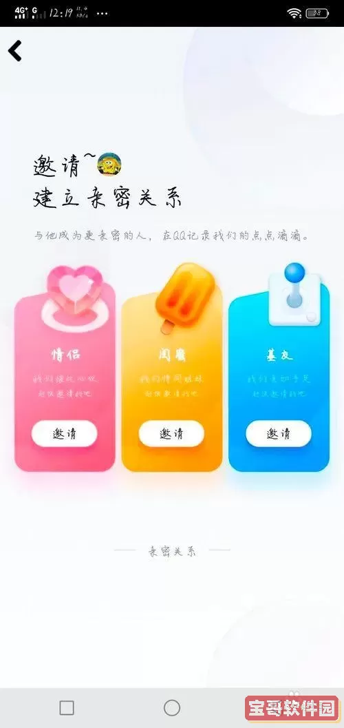 回森如何清唱？回森如何一起唱？