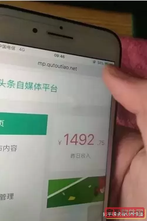 趣头条钱转不出来 趣头条为什么突然下架了？