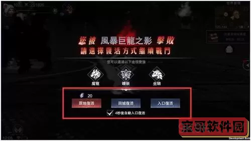 新神魔大陆开服时间表 新神魔大陆礼包码