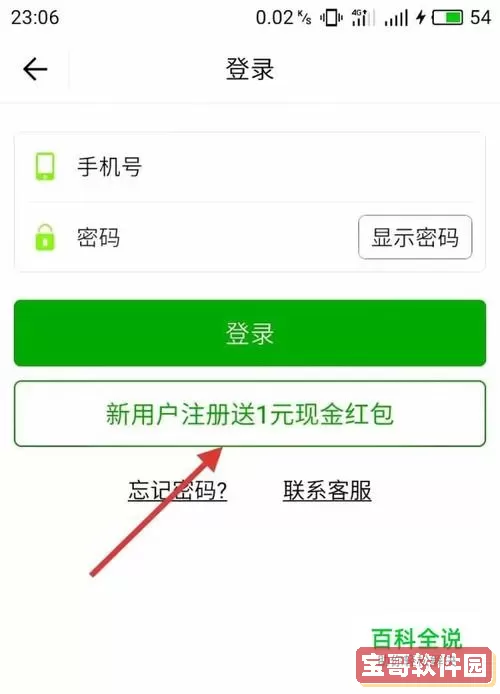 趣头条app赚钱 趣头条下载安装app