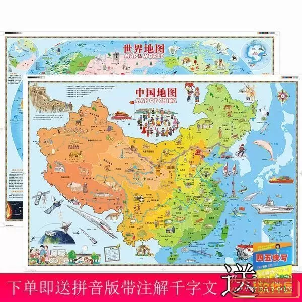 北斗地图百科 北斗ar百科地图安卓