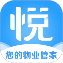 电建悦管家app最新版