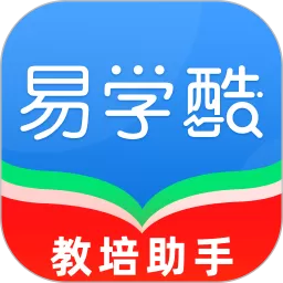 易学酷下载手机版