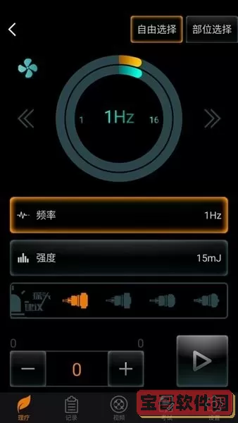 DJMShare下载app