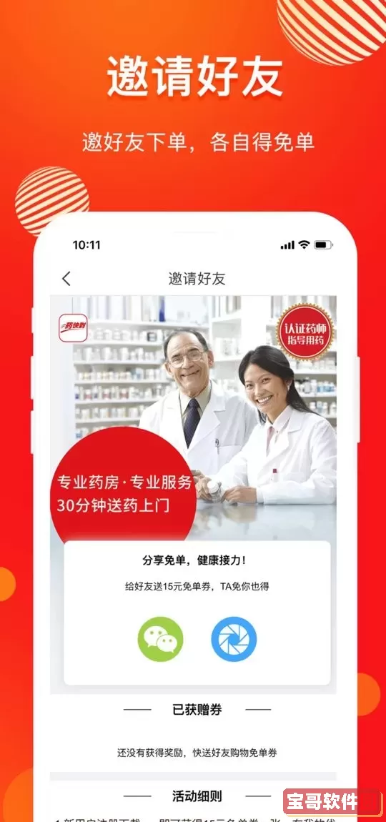 康顾多官网版最新