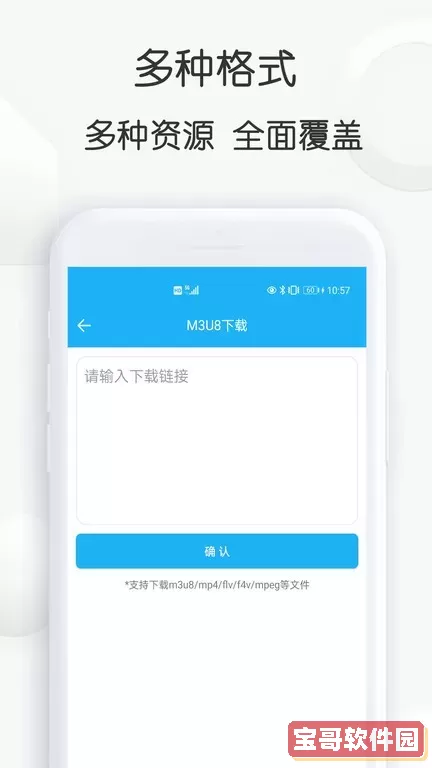 云雀视频助手下载手机版